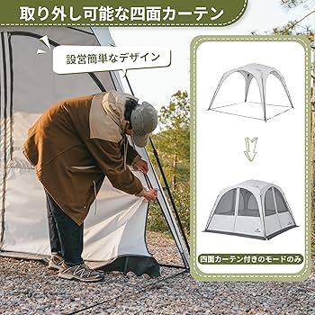ネイチャーハイクベージュ インナーテント UVカット 3000mm防水 ネイチャーハイクベージュ インナーテント UVカット 3000mm防水